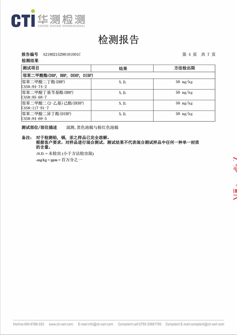 A2180215298101001C-4