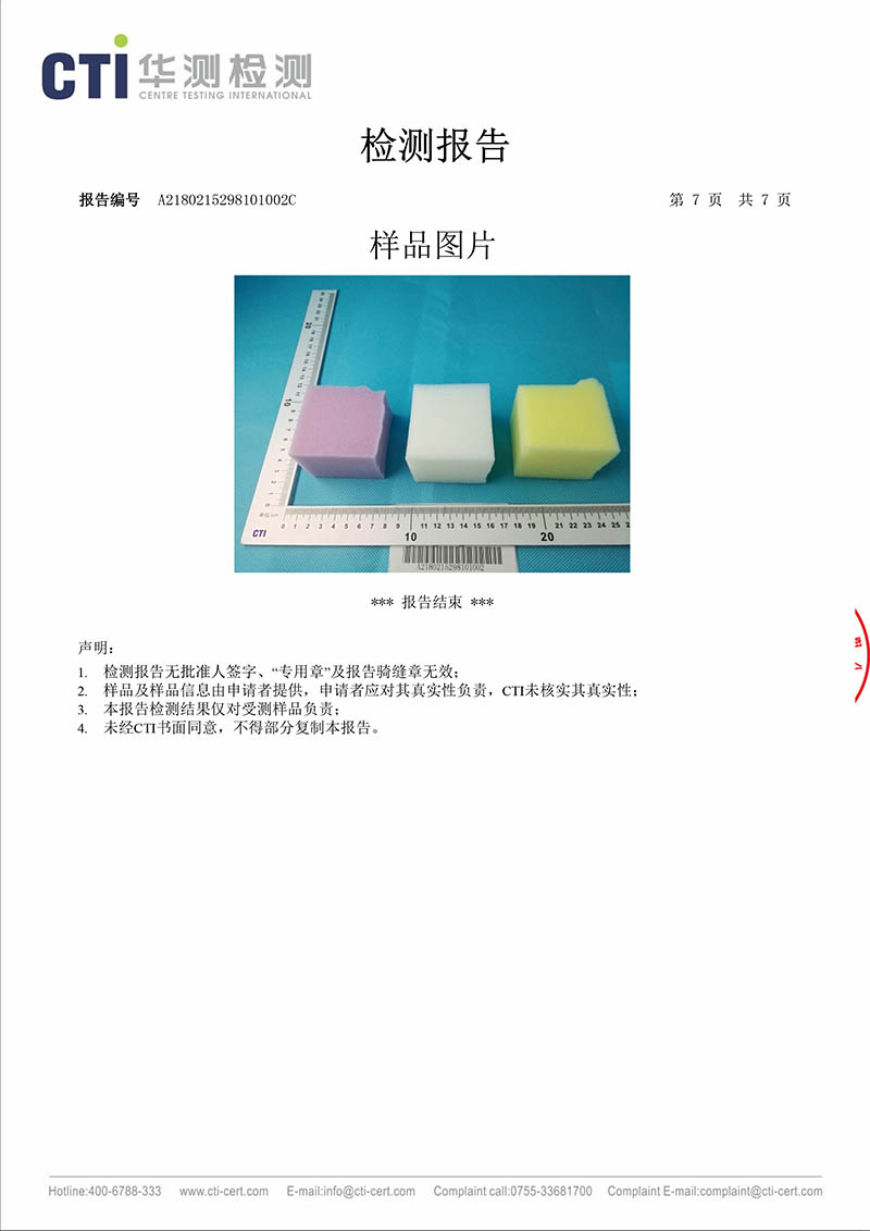 A2180215298101002C-7