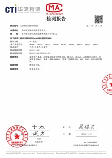 A2180215298101002C-1