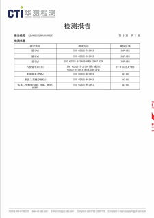 A2180215298101002C-2