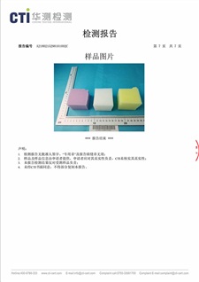 A2180215298101002C-7