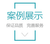 美标阻燃海绵批量定制案例展示