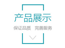 黑色海绵加工定制产品展示